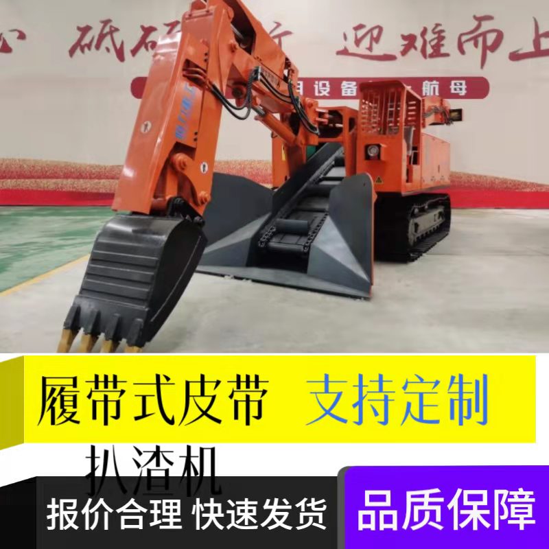 如何保養(yǎng)扒渣機(jī)輪胎？